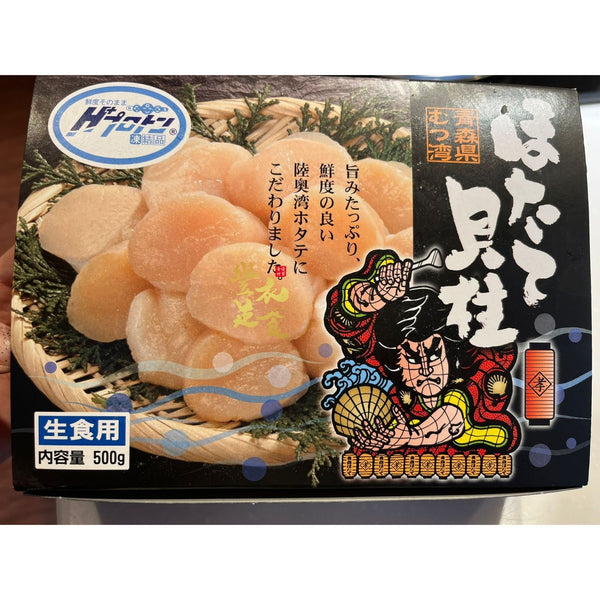 日本刺身級帆立貝肉（2s）500g/盒