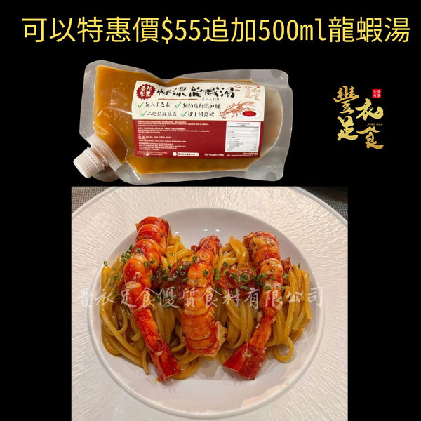西班牙野生紅蝦(12-15頭)1kg