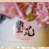 【豐の花🌹】巨型水晶球玫瑰+繡球花禮盒🎈
